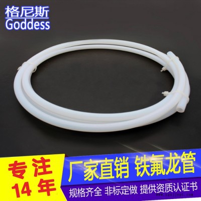 铁氟龙管2*4/4*6/6*8/8*10 ptfe管耐高温特氟龙管子聚四氟乙烯管厂家图2