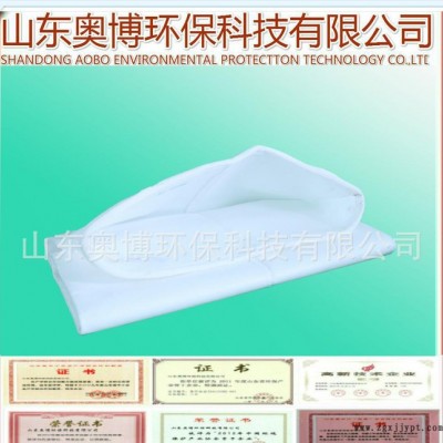 奥博环保    耐高温、耐酸碱  "PTFE除尘滤袋、布袋、滤料"图3