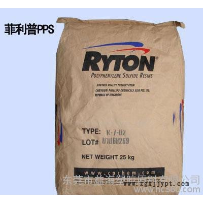 PPS / 美国雪佛龙菲利普/ R-4-02XT图3