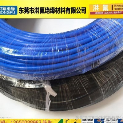 彩色聚四氟乙烯 彩色铁氟龙管 特氟龙管 彩色定做PTFE F图3
