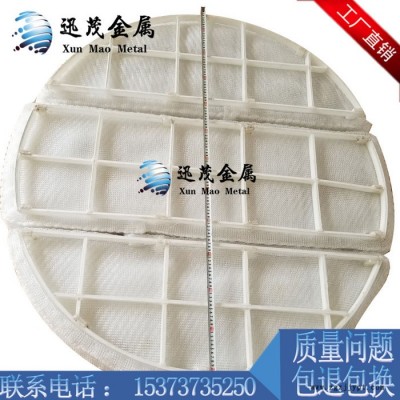 F4/PTFE聚四氟乙烯丝网除沫器 聚四氟乙烯丝网除雾器 四氟丝网破沫器 规格可定制图5