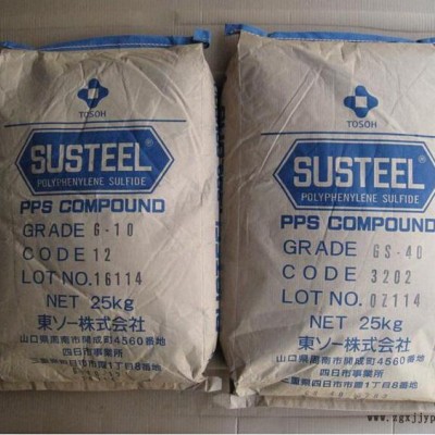 pps G-10 日本东曹 价格 性能 参数 物性表 Susteel特性及用途图3