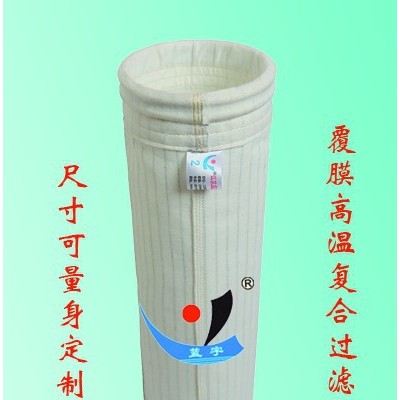 除尘滤袋 除尘布袋 PTFE滤袋 使用寿命长图2