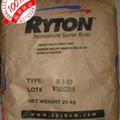 PPS 美国雪佛龙菲利普 R-4-220NA 耐水解 阻燃图3