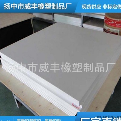 铁氟龙板 PTFE 特氟龙 聚四氟乙烯 塑料王 耐高温环保图3