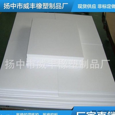 铁氟龙板 PTFE 特氟龙 聚四氟乙烯 塑料王 耐高温环保图2