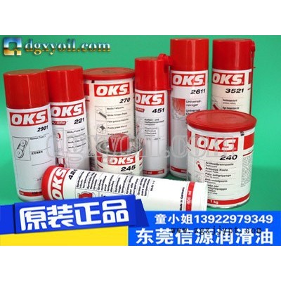 【德国奥卡斯OKS 571 】PTFE保护涂层喷剂 工业齿轮油图5