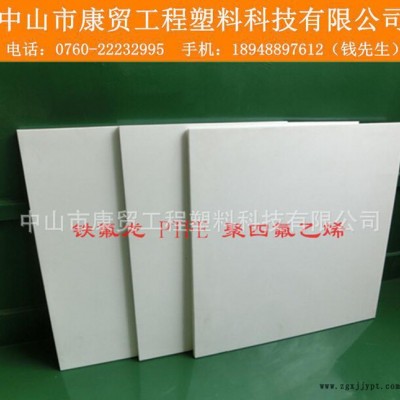 白色四氟棒/铁氟龙/**PTFE棒，阻燃耐高温塑料王 圆形棒材