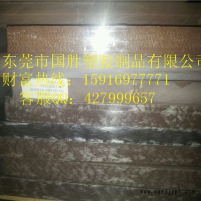 供应进口POM+PTFE板图2