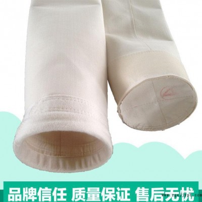 森源 天然气发电专用的PPS/PTFE滤布滤袋 ppsptfe滤布图2