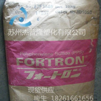 PPS/日本宝理/1130A1汽车部件,运动器材,家电部件图2