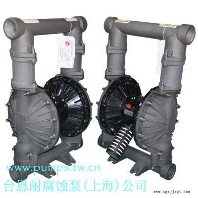 台恩PDP50-304-PTFE   不锈钢  PP塑料 铝合金图5