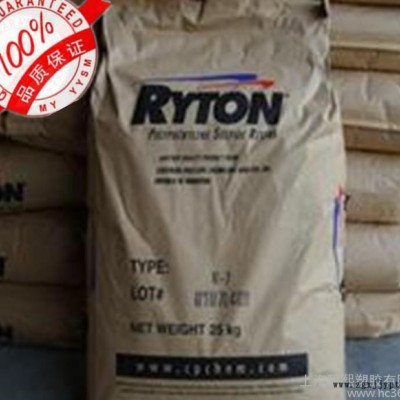 优惠出售PPS/美国雪佛龙菲利普/R-4-220BL 增强级图1