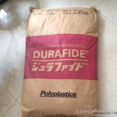 PPS/日本宝理/1135ML1 HD9050图1