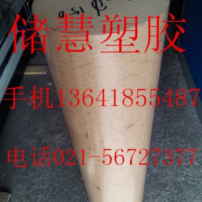供应大量出售PPS聚苯硫醚图3