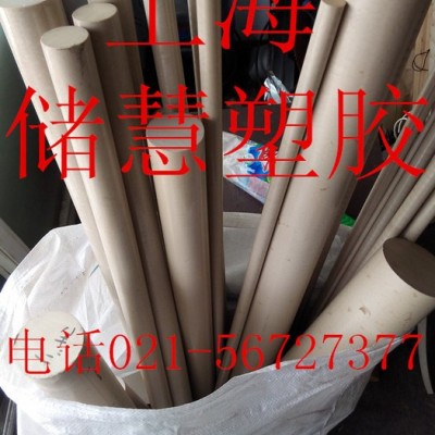 供应大量出售PPS聚苯硫醚图2