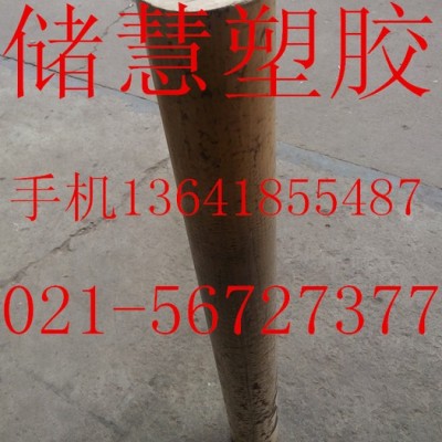 供应大量出售PPS聚苯硫醚