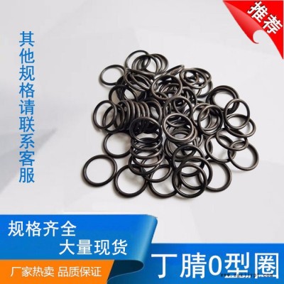【定做】四氟O型圈PTFE聚四氟乙烯密封圈耐高温耐腐蚀耐酸碱O型圈图4