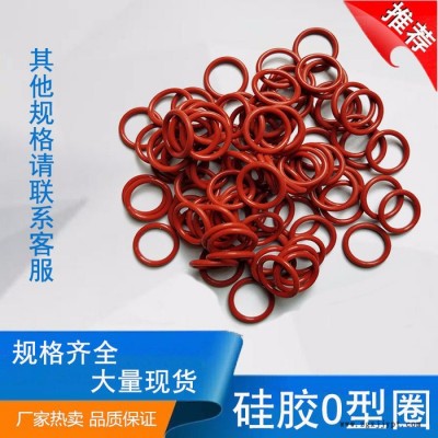 【定做】四氟O型圈PTFE聚四氟乙烯密封圈耐高温耐腐蚀耐酸碱O型圈图6