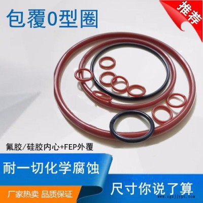 【定做】四氟O型圈PTFE聚四氟乙烯密封圈耐高温耐腐蚀耐酸碱O型圈图5