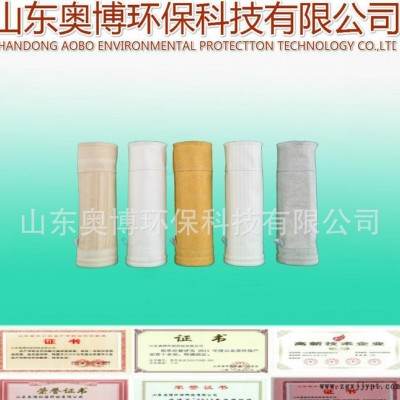 奥博环保  燃煤锅炉专用滤袋  pps耐高温滤袋、 除尘布袋图3