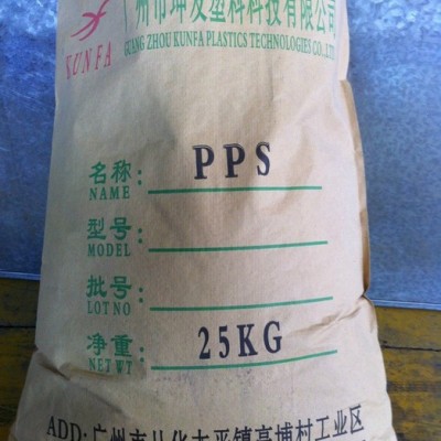 pps GF60 黑色图2
