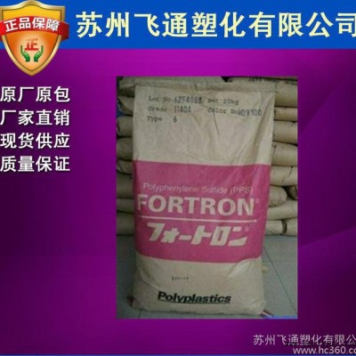 【实盘出】PPS/日本宝理/6165A6 玻璃纤维增强/无机图3