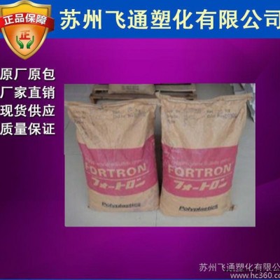 【实盘出】PPS/日本宝理/6165A6 玻璃纤维增强/无机图2