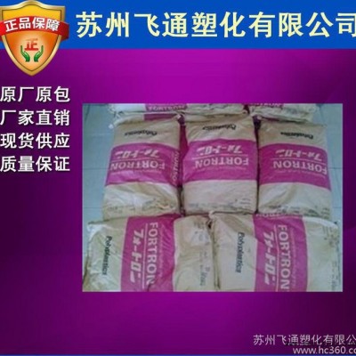 【实盘出】PPS/日本宝理/6165A6 玻璃纤维增强/无机图1