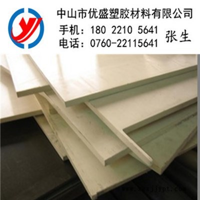 厂家批发PPS板材、加厚米白色聚苯硫醚板、防静电进口PPS板