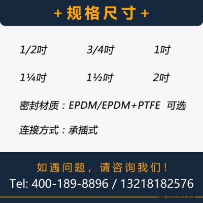 +GF+PVC SCH80 514型隔膜阀/瑞士乔治费歇尔/美标/EPDM/EPDM+PTFE图2