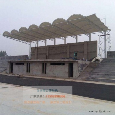 **【南昌】体育场看台张拉膜 主席台看台PTFE膜结构遮阳篷厂家篮球场膜结构