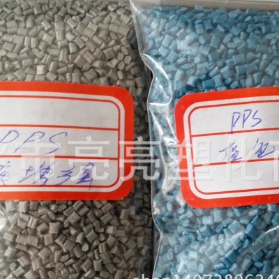 PPS灰色增强30环保再生料厂家造粒
