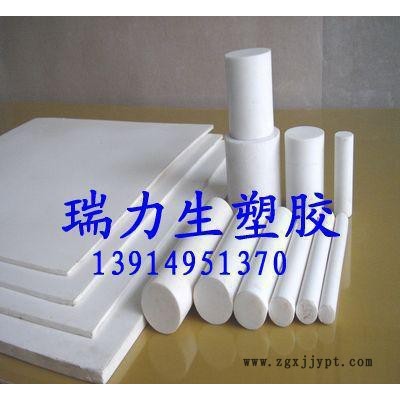 A级PTFE板，白色铁氟龙板，黑色铁氟龙板，加玻纤PTFE板图1