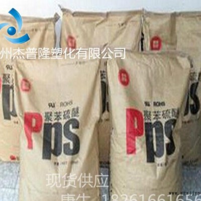 PPS/四川得阳/HB-DL高结晶（HCPP）,高刚性,阻燃图3