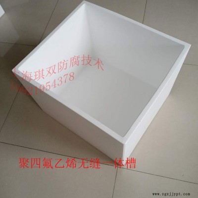物理实验器材溢流槽循环槽四氟焊接槽PTFE溢流槽半导体聚四氟乙烯 四氟一体槽图5