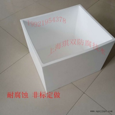 物理实验器材溢流槽循环槽四氟焊接槽PTFE溢流槽半导体聚四氟乙烯 四氟一体槽图2