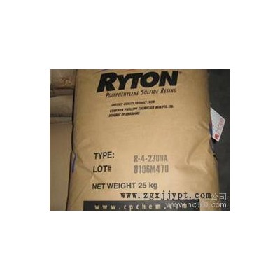 代理销售美国雪佛龙菲利普PPS R-4-230NA