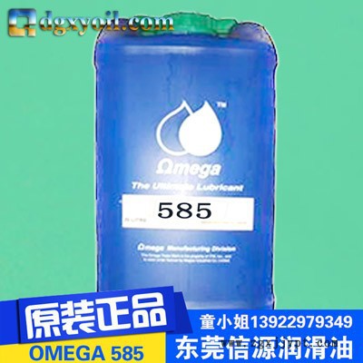 亚米茄OMEGA22超级PTFE精密机床专用油脂白色润滑脂,特种
