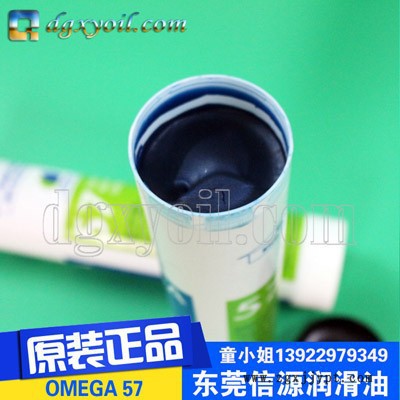 亚米茄OMEGA22超级PTFE精密机床专用油脂白色润滑脂,特种图2