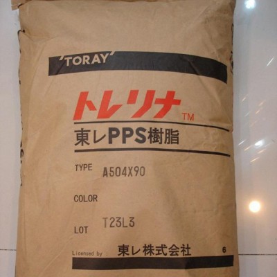 PPS/日本东丽/A310MX04/阻燃V0/玻纤增强/矿图1