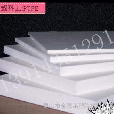 江苏铁氟龙，合资PTFE板棒图3