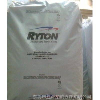 PPS  /美国雪佛龙菲利普/ R-4-230BL图2