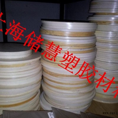供应恩辛格PPS聚苯硫醚原装进口