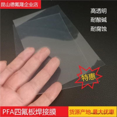特氟龙弹簧管定制，来图即可当天加工，做完即发。PTFE、FEP、PFA管道聚四氟乙烯接头，四氟流延膜、波纹管、螺纹管图6