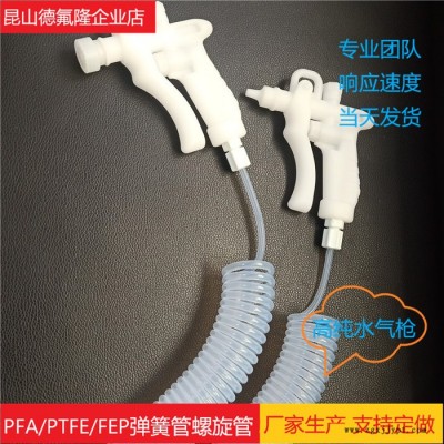 特氟龙弹簧管定制，来图即可当天加工，做完即发。PTFE、FEP、PFA管道聚四氟乙烯接头，四氟流延膜、波纹管、螺纹管图3