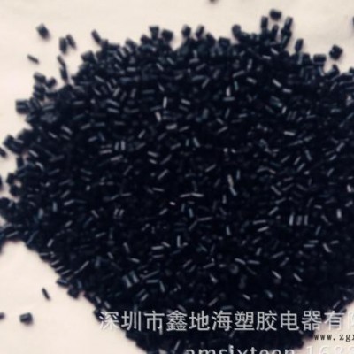 出现货 PPS 黑色回料 增强30 增强40 价格优势 性能