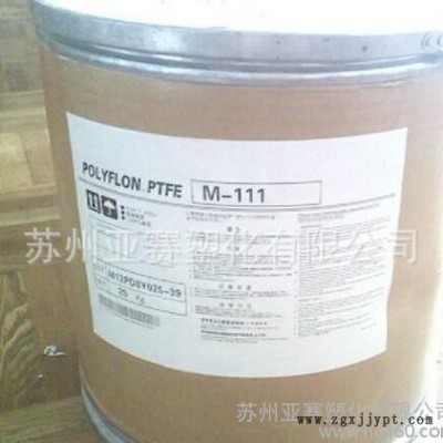 挤出级PTFE/日本大金/f-201电线护套等产品用料聚四氟图3