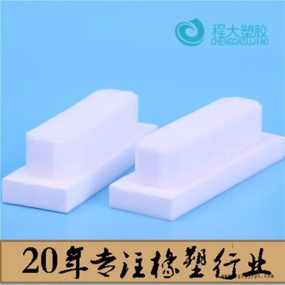 程大塑胶 聚四氟乙烯密封件PTFE模压棒铁氟龙模压棒厂家生产来样定制图4