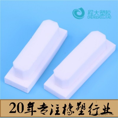 程大塑胶 聚四氟乙烯密封件PTFE模压棒铁氟龙模压棒厂家生产来样定制图3